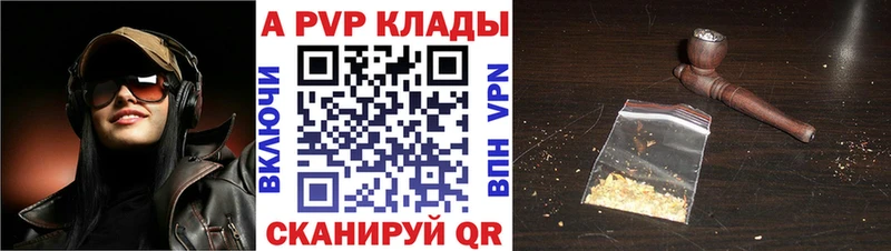 A-PVP кристаллы  Купить  Белая Калитва 