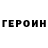 Кетамин VHQ El Ghulam