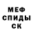 Alpha-PVP Соль Kakajan Kakaka