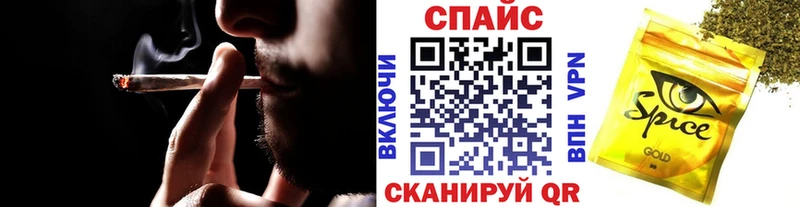 БУТИРАТ оксибутират  Купить закладки  Белая Калитва 