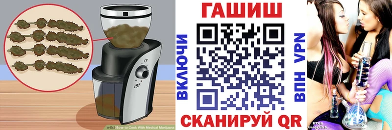 Купить где  Белая Калитва  Cannafood конопля 