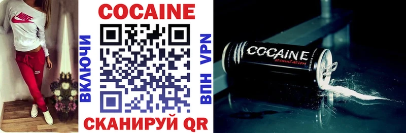 Купить где  Белая Калитва  КОКАИН Columbia 
