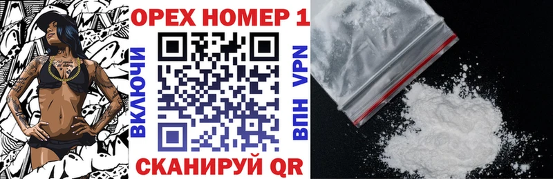 COCAIN Перу Белая Калитва