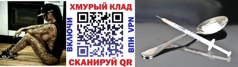 Купить  Белая Калитва  ГЕРОИН герыч 
