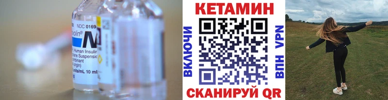 Купить  Белая Калитва  Кетамин VHQ 