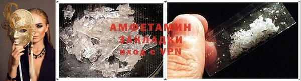 MDMA Инта