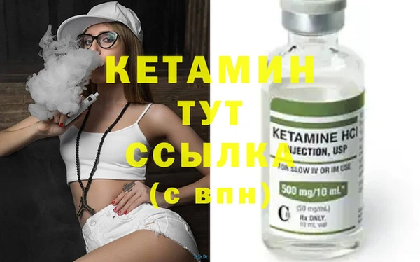 МДМА Инсар