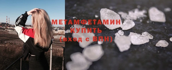 MDMA Инта