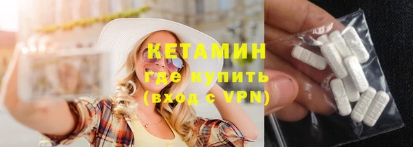 МДМА Инсар