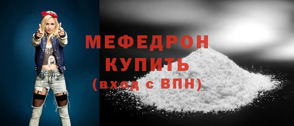 MDMA Инта
