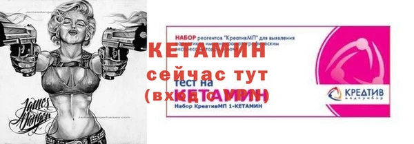 МДМА Инсар
