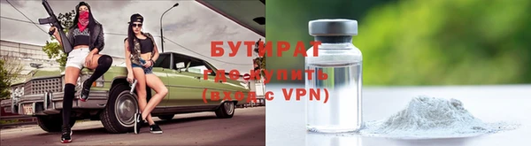 МДМА Инсар