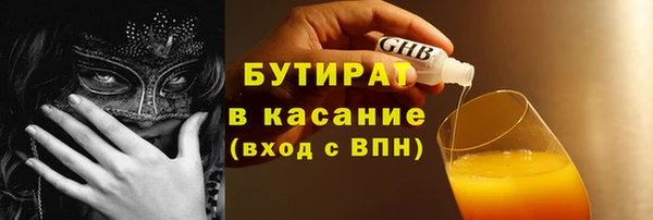 MDMA Инта