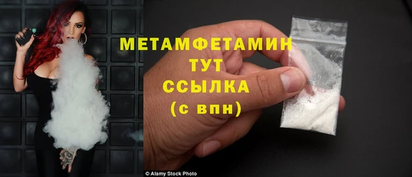 МДМА Инсар