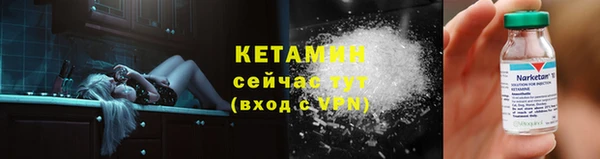 МДМА Инсар