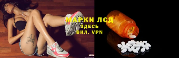 МДМА Инсар