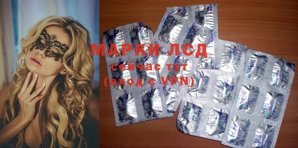 MDMA Инта