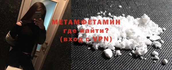 MDMA Инта