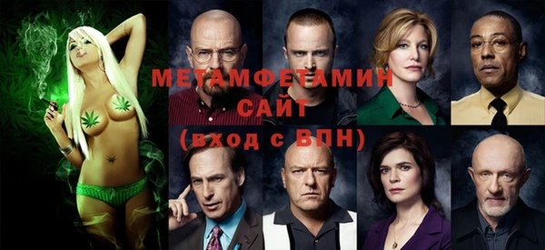 МДМА Инсар