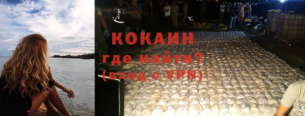 MDMA Инта