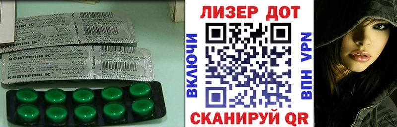 ЛСД экстази ecstasy  Купить где  Белая Калитва 