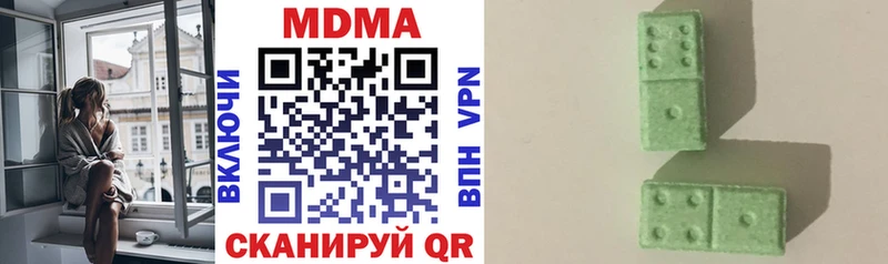Купить  Белая Калитва  MDMA crystal 