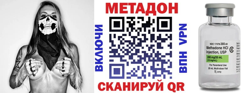 Купить закладки  Белая Калитва  МЕТАДОН кристалл 