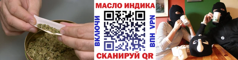 Купить  Белая Калитва  ТГК THC oil 