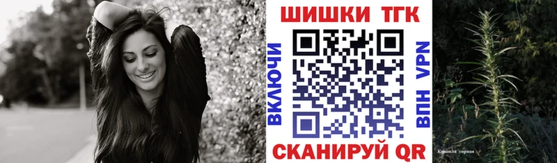 Марихуана гибрид  Купить закладки  Белая Калитва 